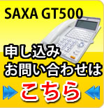 saxa astral �U gt500購入ボタン