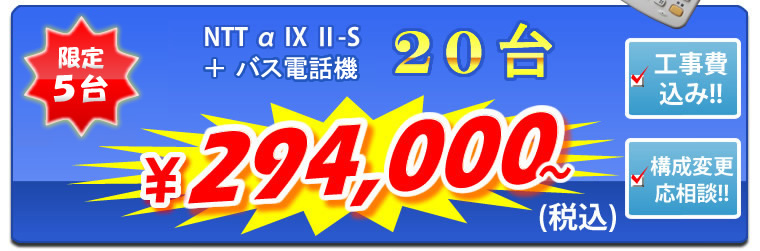 H݂294,000~@H!! \ύXk!!